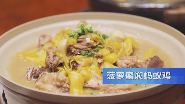 热带水果炒着吃、蘸辣椒吃,口感颠覆你的想象