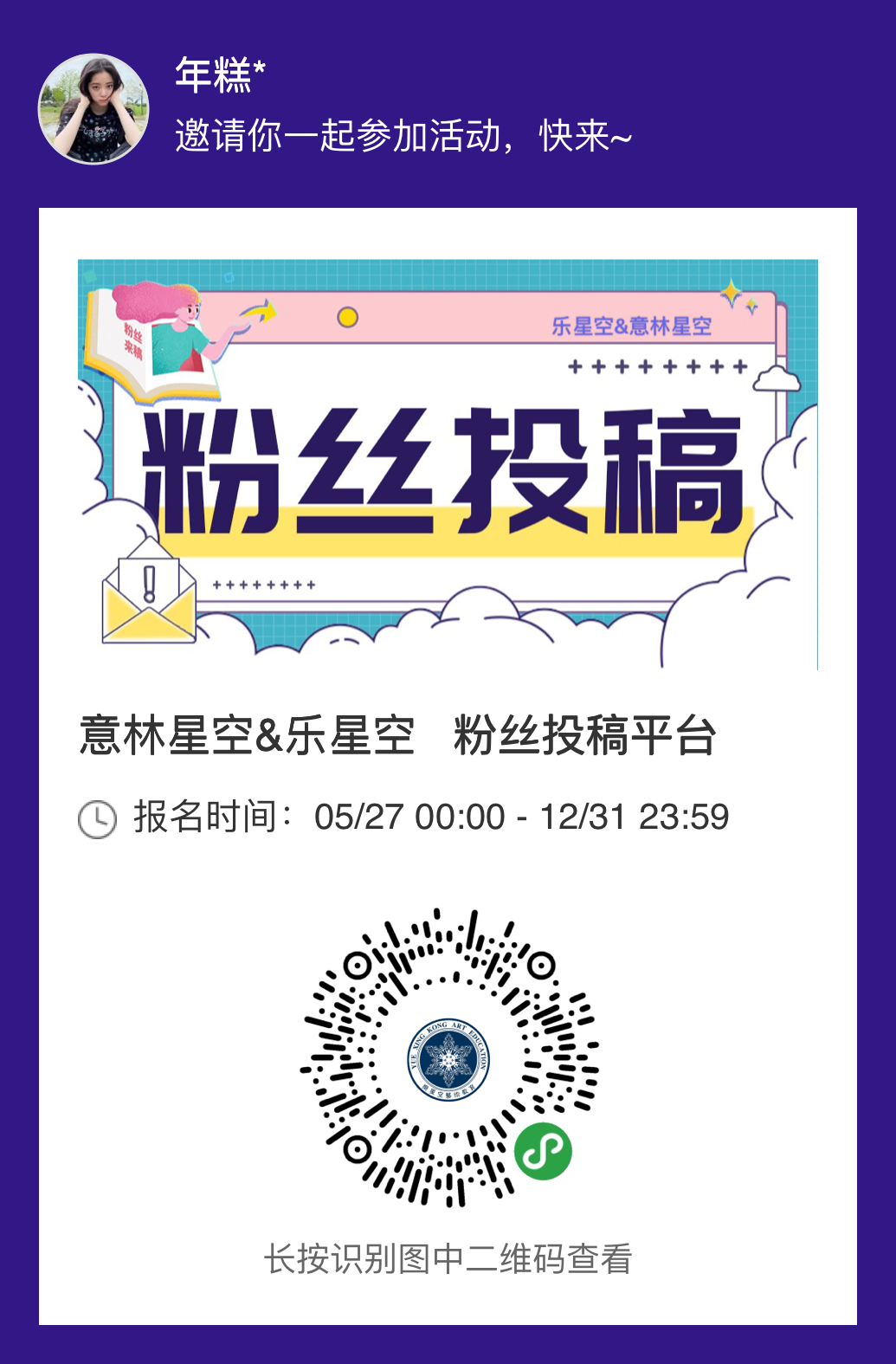 绘画小白易入手教程!【星空美味屋】开业啦!超多美食随你选~