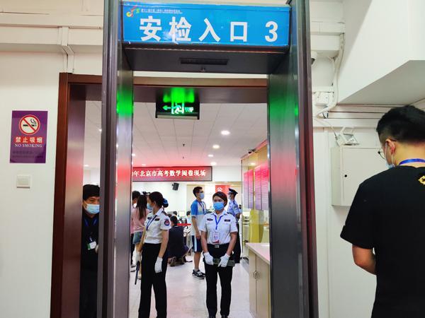 直击北京高考评卷现场:防疫措施严格,语文已现满分作文