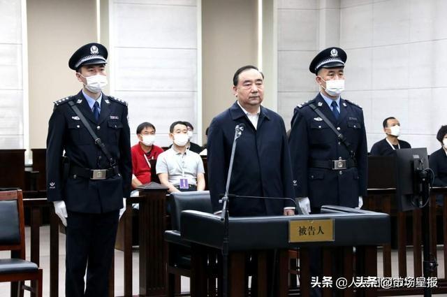 呼和浩特市委原书记云光中受贿案一审开庭 被控受贿9432万余元