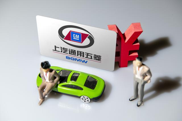 上汽通用五菱上榜315晚会,上汽集团持有通用五菱汽车50.1%股权