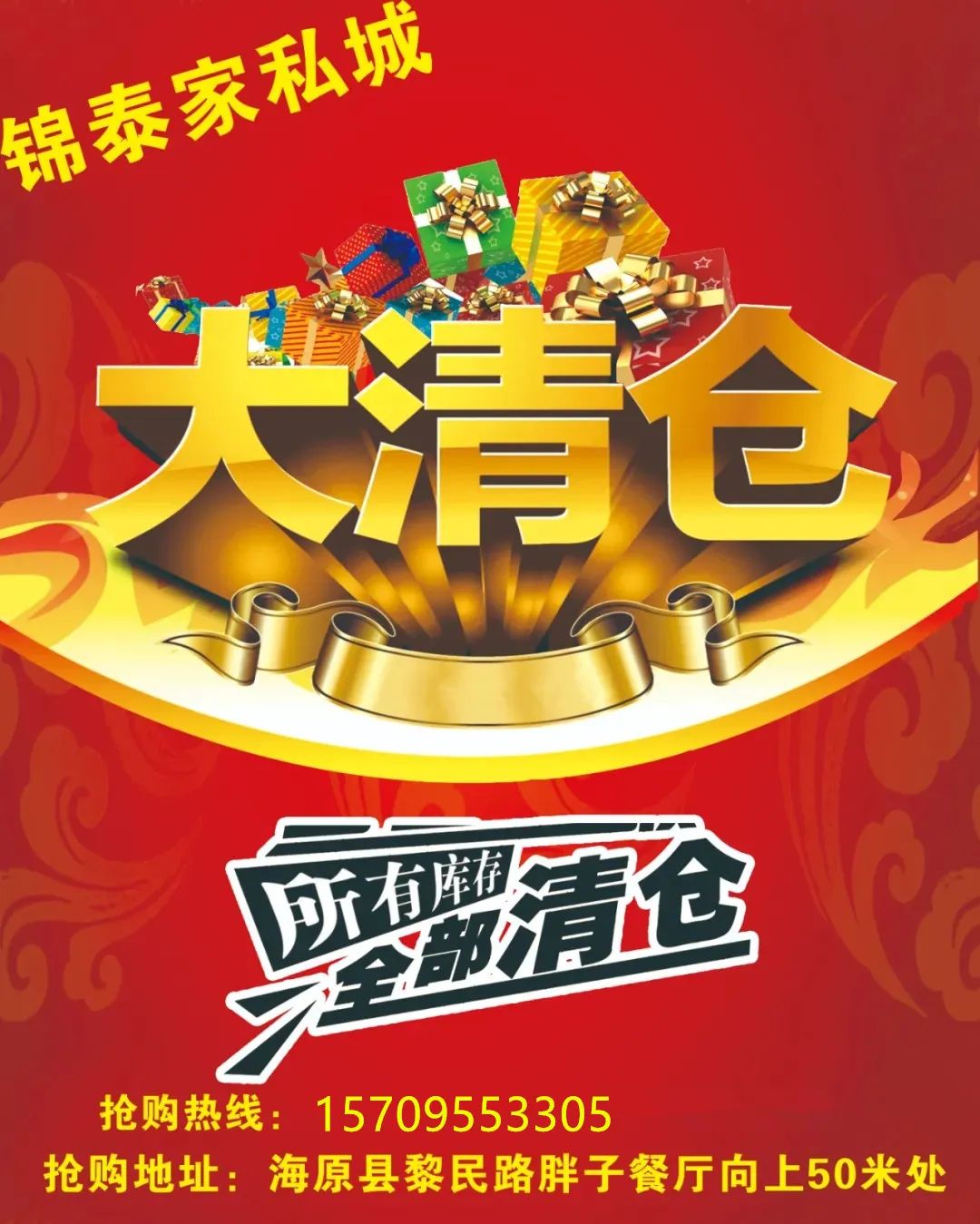 【惊讶】海原这家家私城全场亏本清仓!豪华沙发只卖一千多...只剩最后十天!