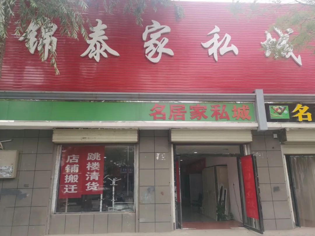 【惊讶】海原这家家私城全场亏本清仓!豪华沙发只卖一千多...只剩最后十天!