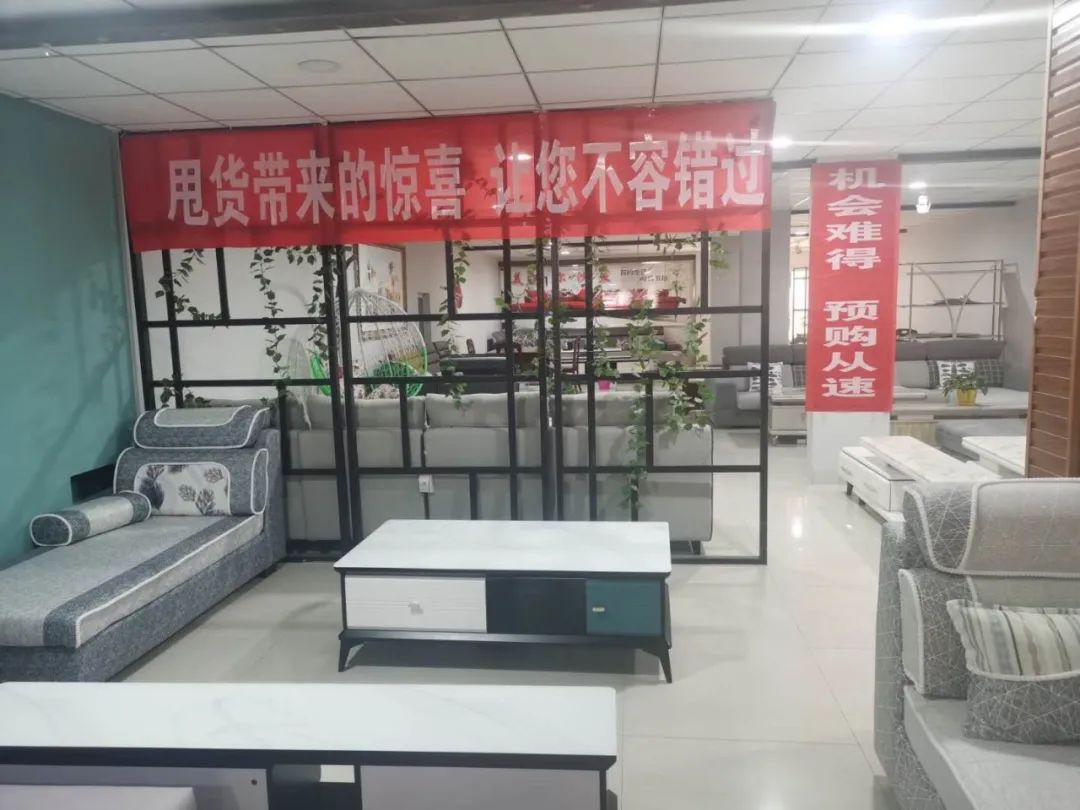 【惊讶】海原这家家私城全场亏本清仓!豪华沙发只卖一千多...只剩最后十天!