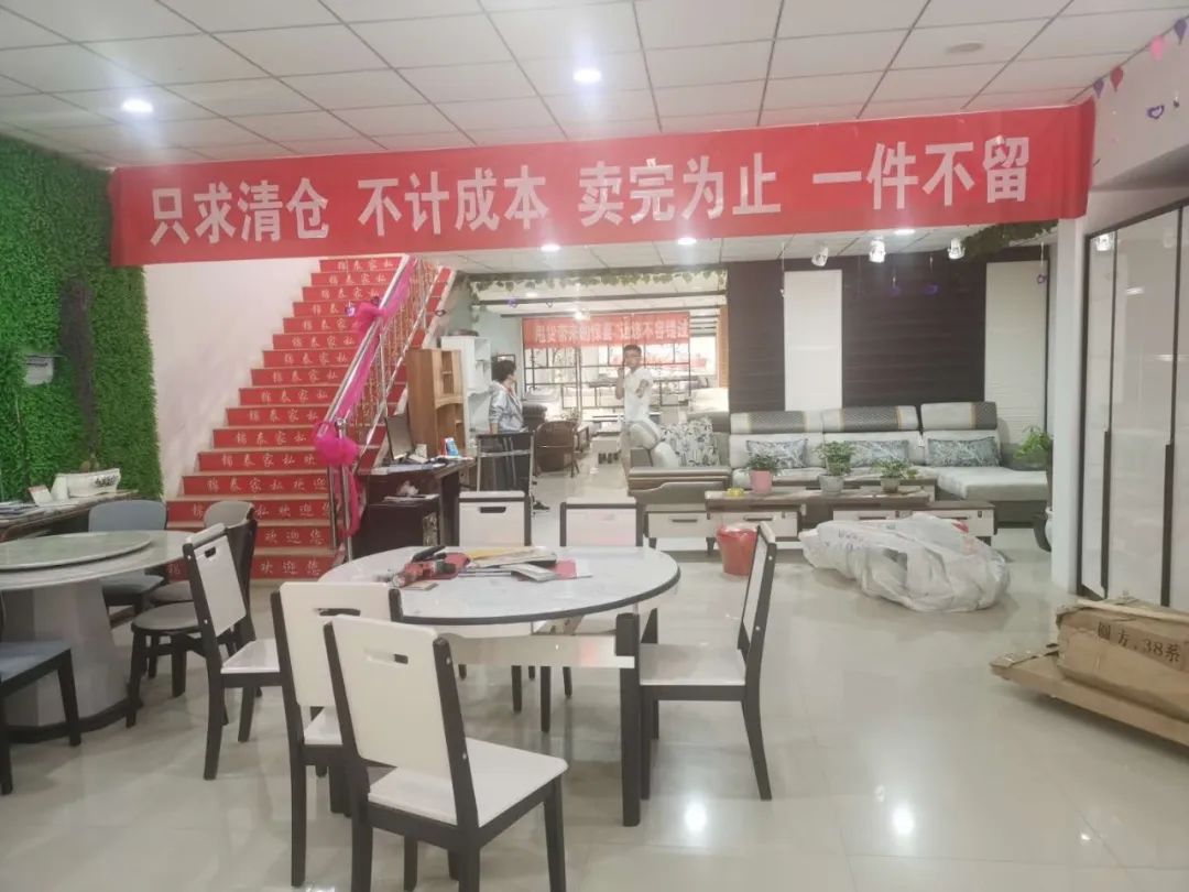 【惊讶】海原这家家私城全场亏本清仓!豪华沙发只卖一千多...只剩最后十天!