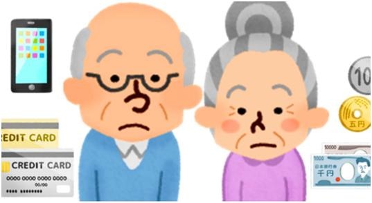 起步晚、认知度低 日本“银发族”数字消费举步维艰