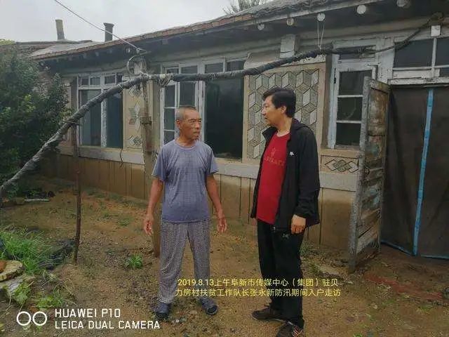 最美扶贫人 | 本期嘉宾:阜新市传媒中心(集团)驻阜蒙县富荣镇贝力房村扶贫工作队长张永新,欢迎收听