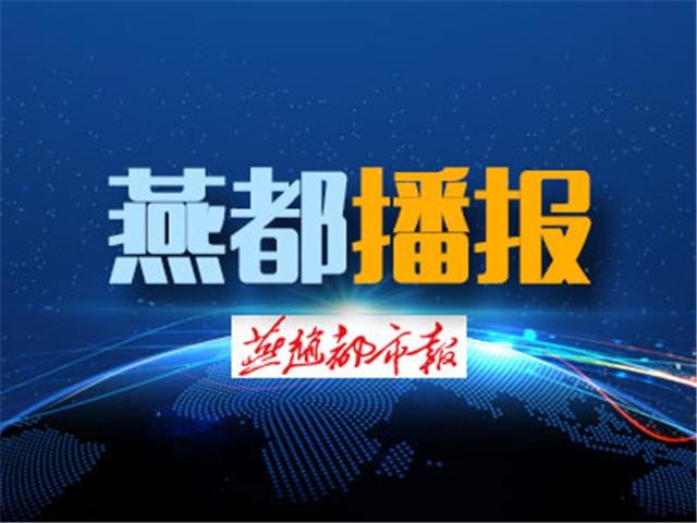 发展绿色农业 打造品牌农业 沧州加大农业供给侧结构性改革