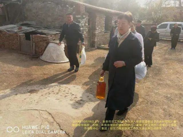 最美扶贫人 | 本期嘉宾:阜新市传媒中心(集团)驻阜蒙县富荣镇贝力房村扶贫工作队长张永新,欢迎收听