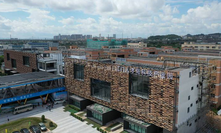 江门人才岛举行推介会系列活动 人才岛建设成绩单获肯定