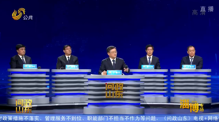 问政山东|沂河上有人打着清淤的幌子挖砂卖砂 淄博市长:绝不能以罚代管