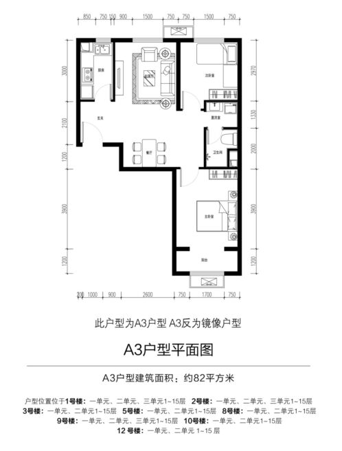 均价26000元/㎡!北京205套共有产权房今天开始申购!附申请入口!