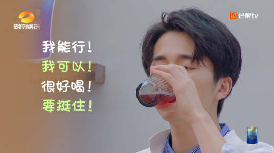 《奇妙小森林》谭松韵挥泪暂别小森林,陈哲远被萌娃错认成张新成