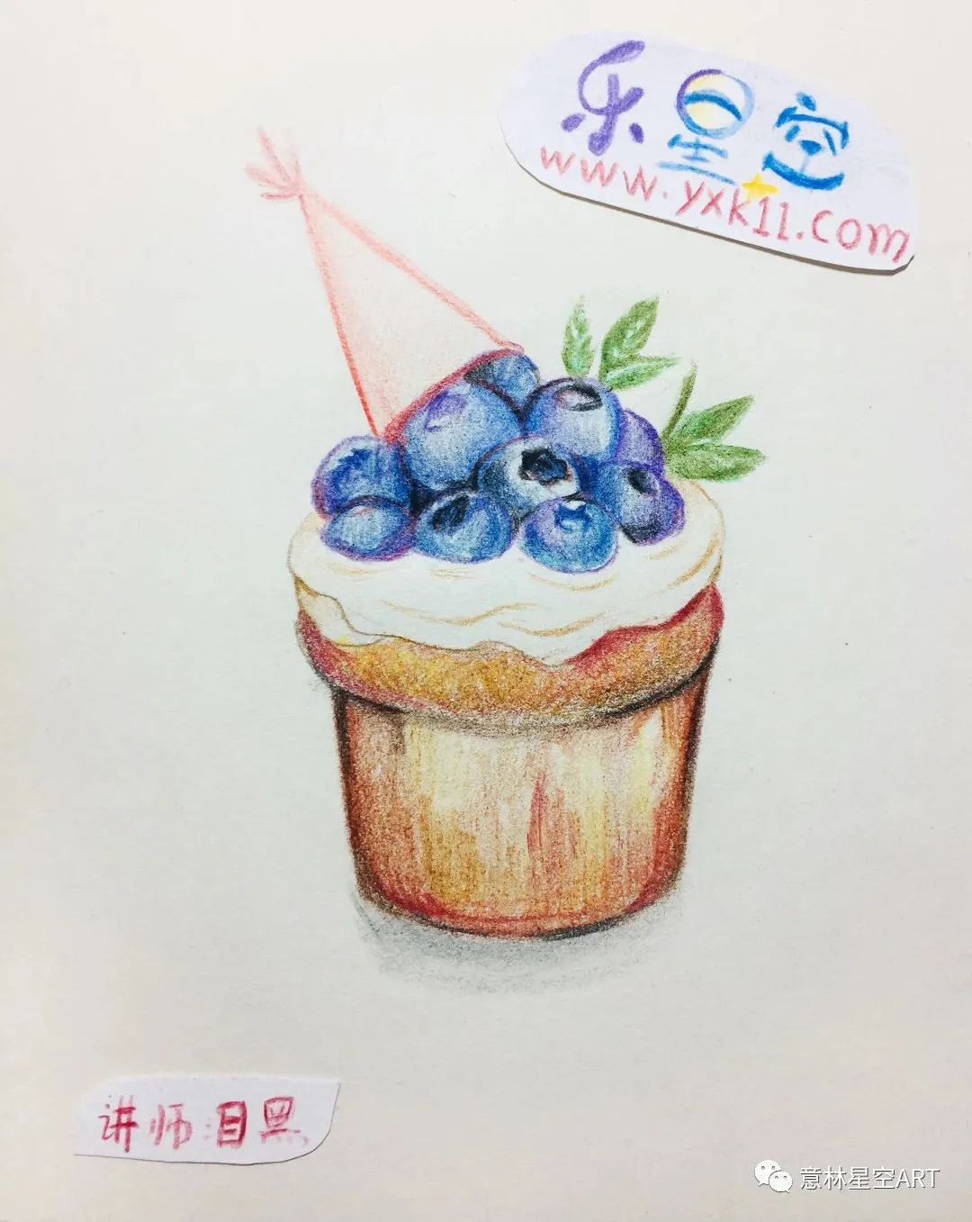 绘画小白易入手教程!【星空美味屋】开业啦!超多美食随你选~