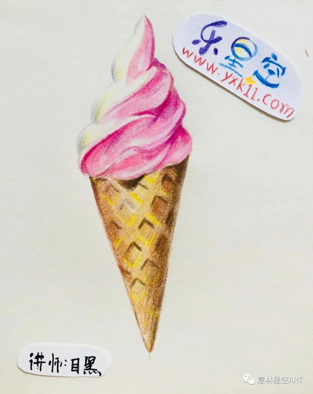 绘画小白易入手教程!【星空美味屋】开业啦!超多美食随你选~