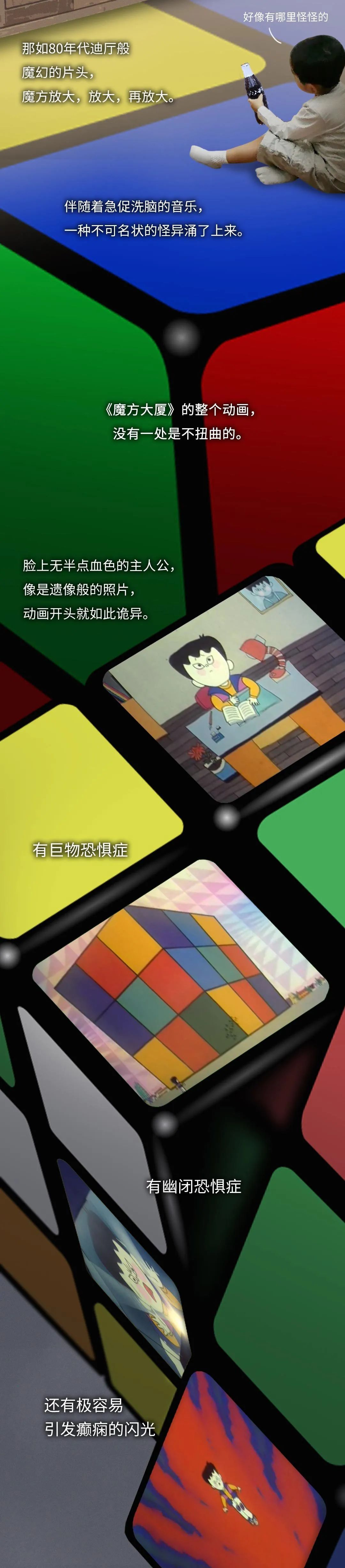惊悚,猎奇,大尺度……90后的童年动画竟是重口成人片