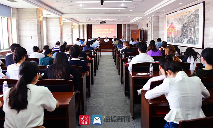 “人倒了,扶还是不扶”有了法律答案 山东科技大学成立《民法典》宣讲团