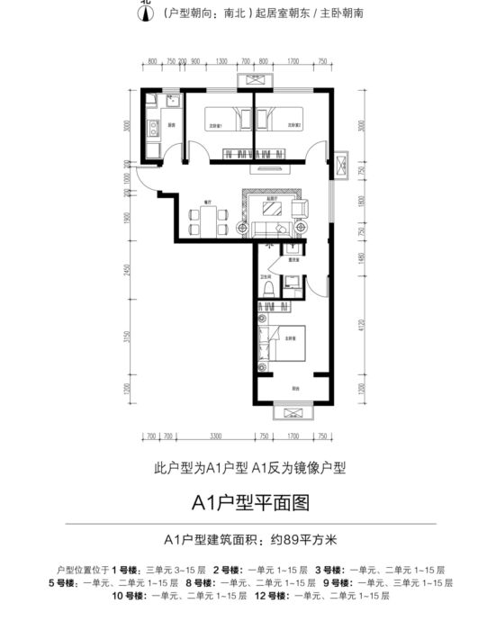 均价26000元/㎡!北京205套共有产权房今天开始申购!附申请入口!
