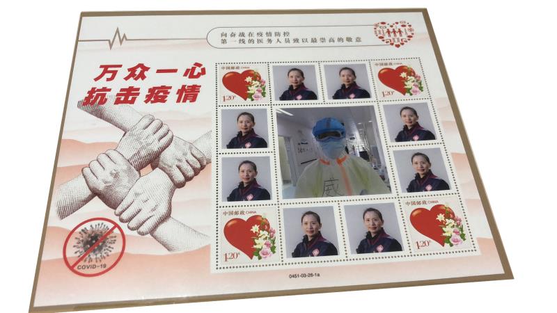农投食品联合中国邮政总局向抗疫医务人员捐赠《万众一心 抗击疫情》定制邮册