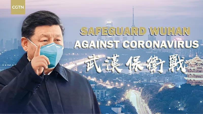《求是》刊发总台党组文章:为全球共同战“疫”提供有力舆论支撑