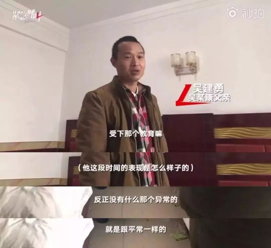15岁少年强奸7岁女童后将其推下25楼摔死:“我爸当着我面看黄片!”