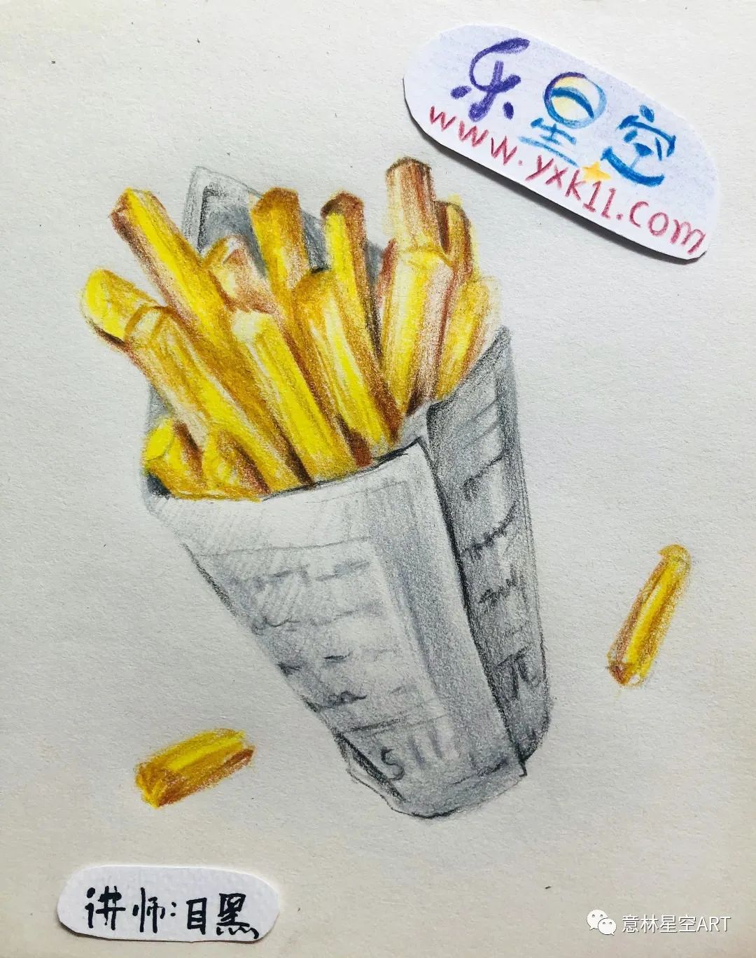 绘画小白易入手教程!【星空美味屋】开业啦!超多美食随你选~