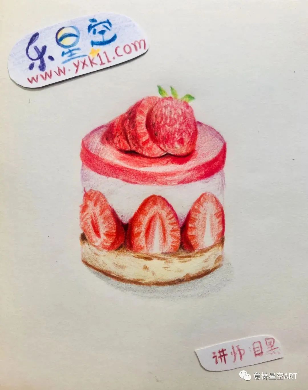 绘画小白易入手教程!【星空美味屋】开业啦!超多美食随你选~