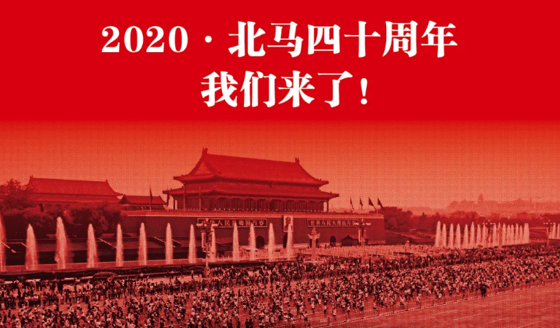 国内跨省游恢复开放!马拉松“复工”还远吗?
