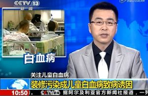 新屋不通风直接住!清华博士7年苦心钻研,一小包顶2万克活性炭