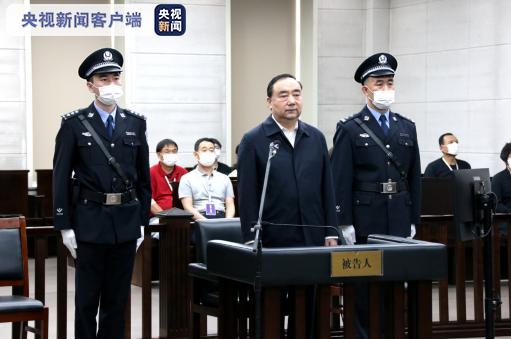 非法收受财物9432万余元,内蒙古自治区党委原常委、呼和浩特市委原书记云光中案一审开庭