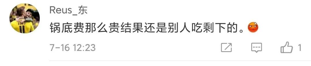 一网红火锅店被曝两年制售2吨地沟油,青岛也有多家分店!