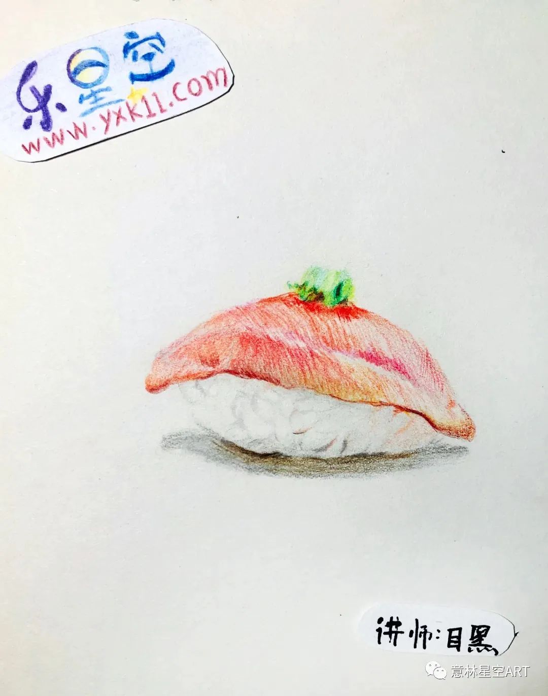 绘画小白易入手教程!【星空美味屋】开业啦!超多美食随你选~