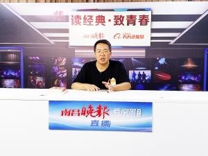 青年作家云从龙带你走进历史
