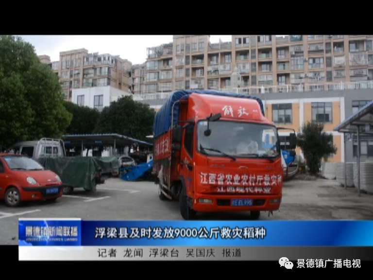 【出彩市县】江西这里发出7大卡车“超级快递”!