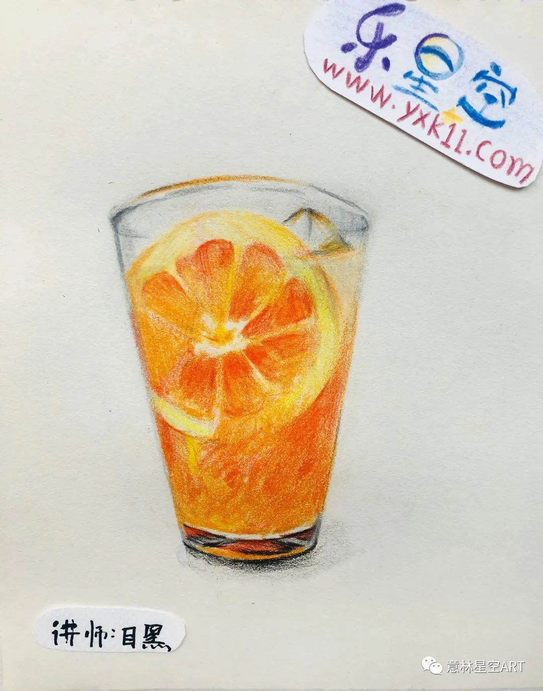 绘画小白易入手教程!【星空美味屋】开业啦!超多美食随你选~