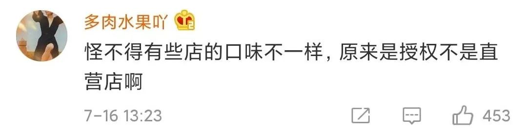 一网红火锅店被曝两年制售2吨地沟油,青岛也有多家分店!