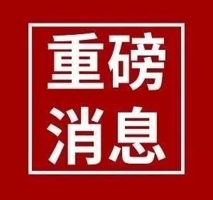 黄冈交警将严厉打击三轮四轮低速电动车非法上路行驶!