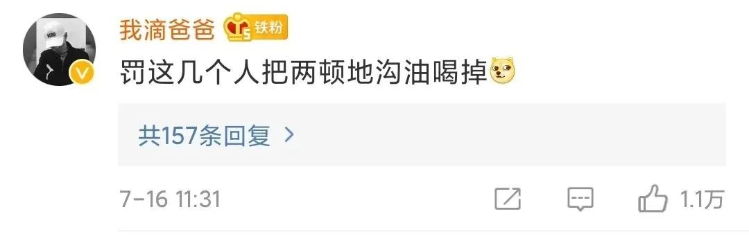 一网红火锅店被曝两年制售2吨地沟油,青岛也有多家分店!