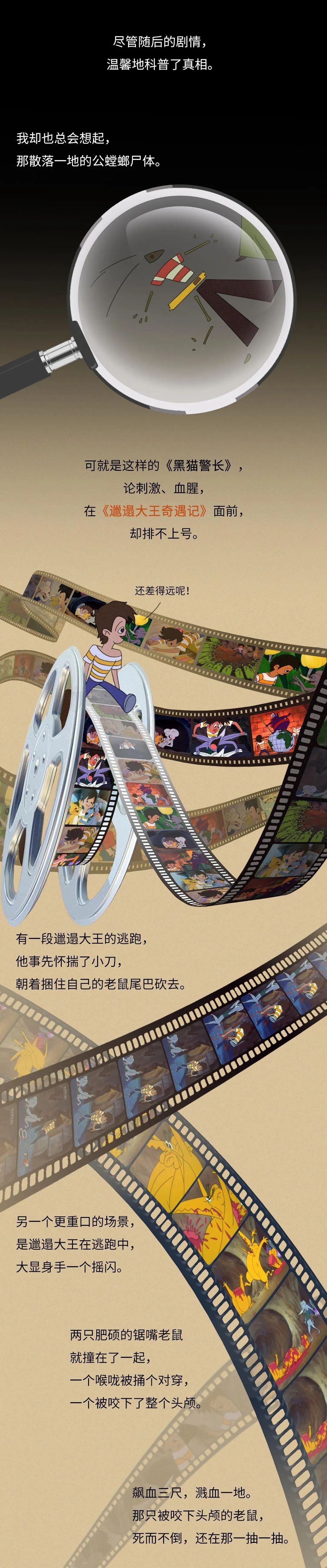 惊悚,猎奇,大尺度……90后的童年动画竟是重口成人片