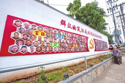 牛横岭村入口处的笑脸墙 本栏图片均为 郭戈 张志嵩 摄