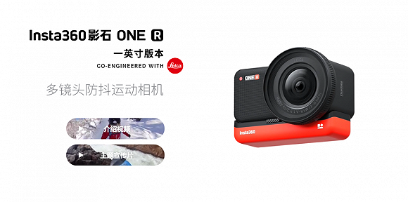 insta360全景相机是哪个公司 b130-iwpcxkr3070344.png