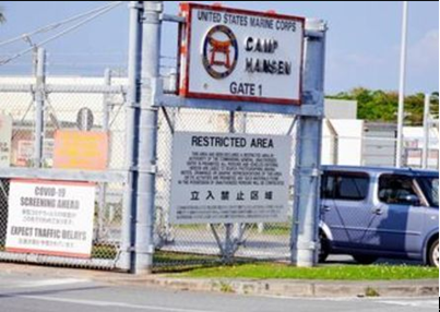 汉森基地大门 图源:《冲绳时报》