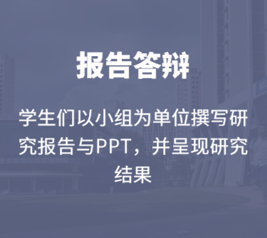 体验名校+开启“最强大脑”,新加坡国立大学线上经济学术集训营已准备就绪!