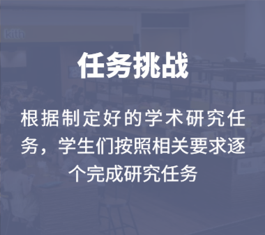 体验名校+开启“最强大脑”,新加坡国立大学线上经济学术集训营已准备就绪!