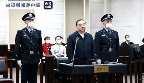 呼和浩特市委原书记云光中被控受贿9432万元, 曾和邢云被批染指煤炭资源领域
