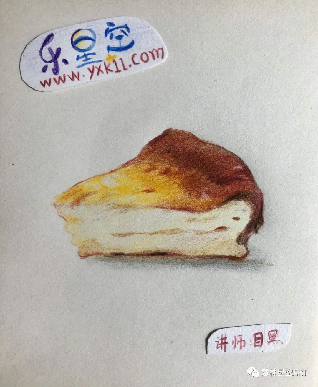 绘画小白易入手教程!【星空美味屋】开业啦!超多美食随你选~