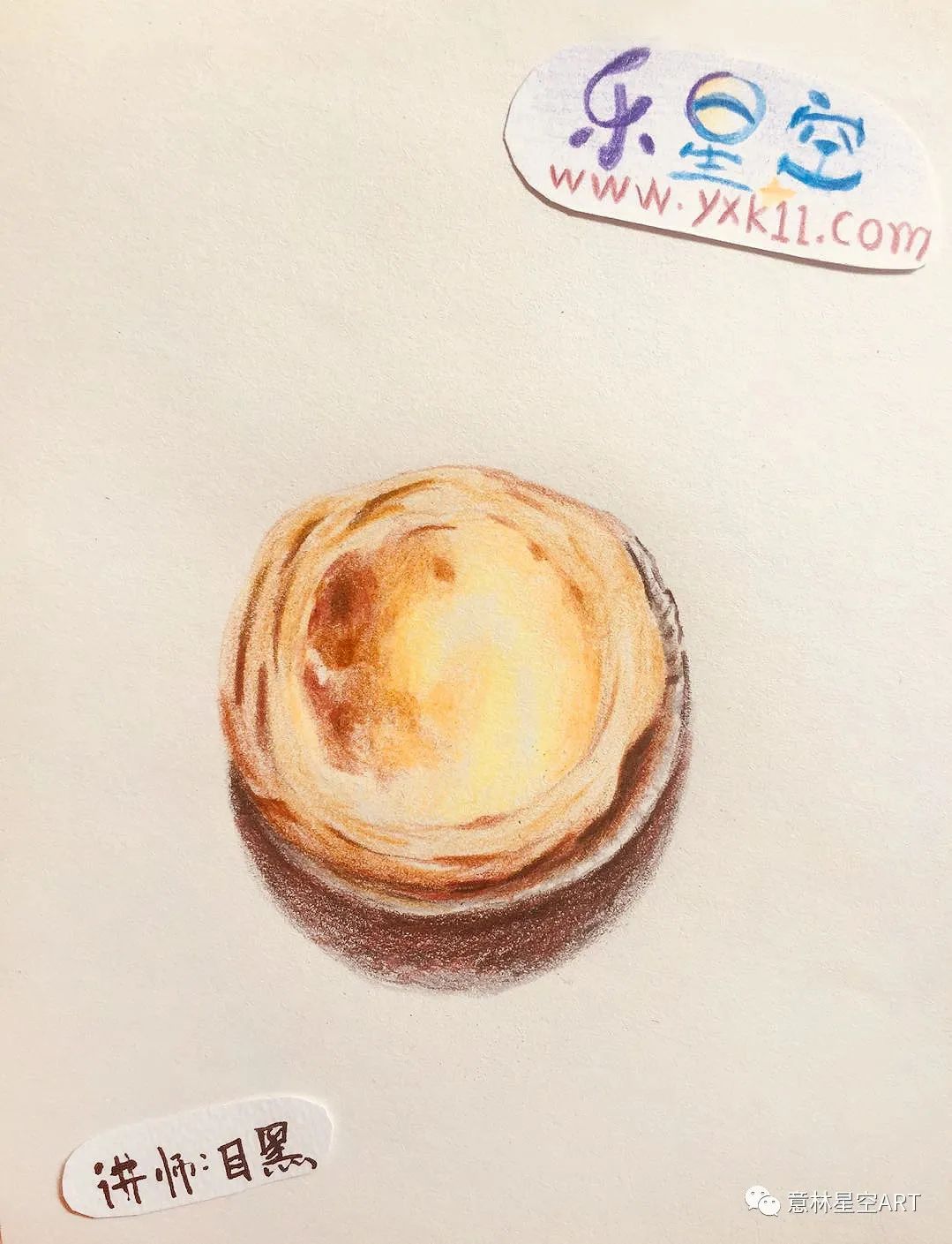 绘画小白易入手教程!【星空美味屋】开业啦!超多美食随你选~