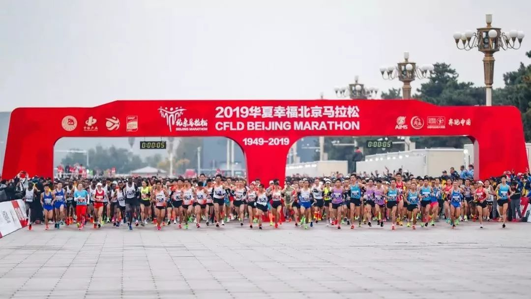 国内跨省游恢复开放!马拉松“复工”还远吗?