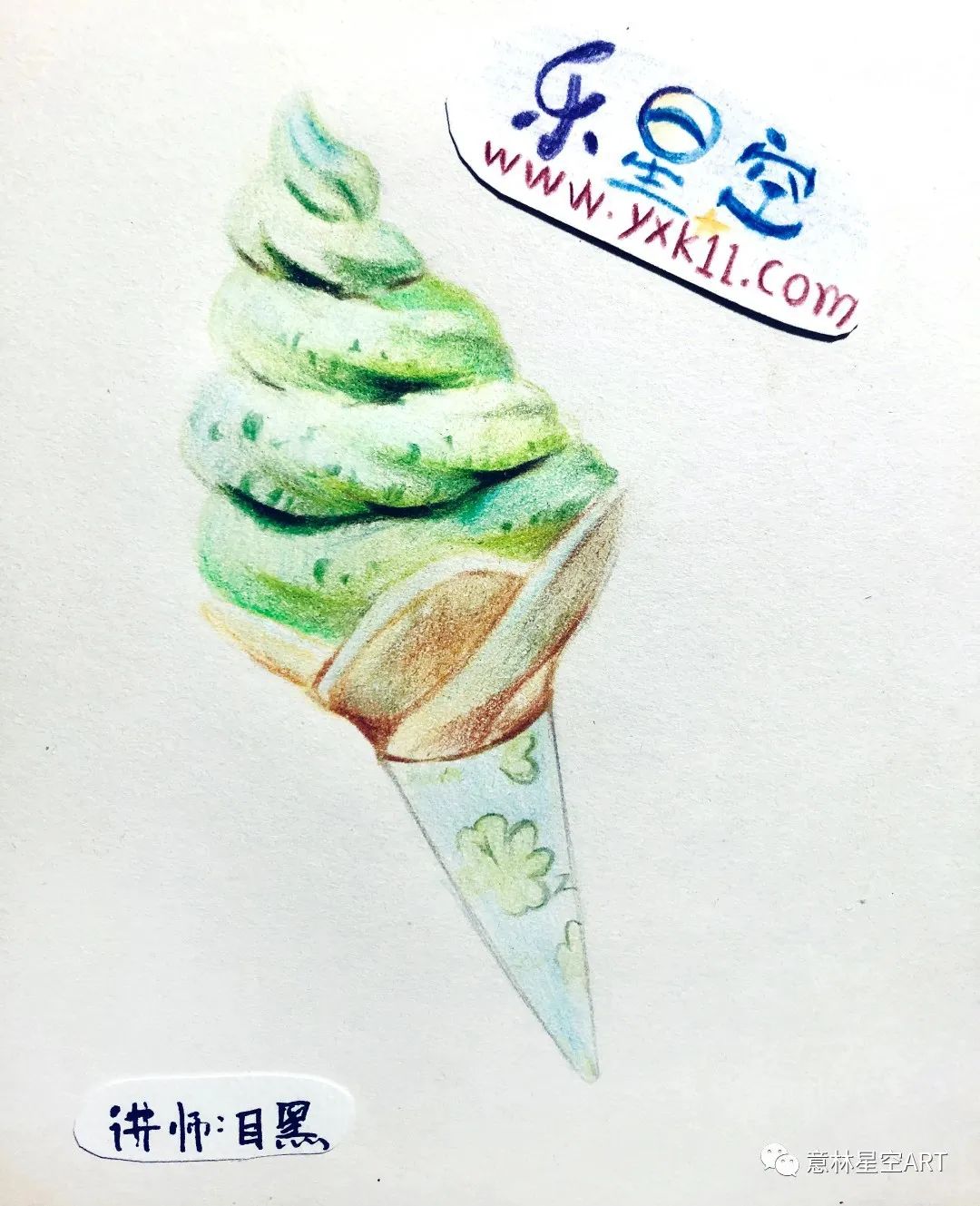绘画小白易入手教程!【星空美味屋】开业啦!超多美食随你选~