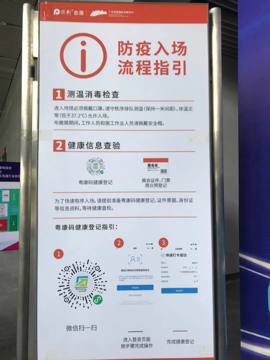 保时捷、法拉利！江门街头涌现一批豪车！原来是因为…